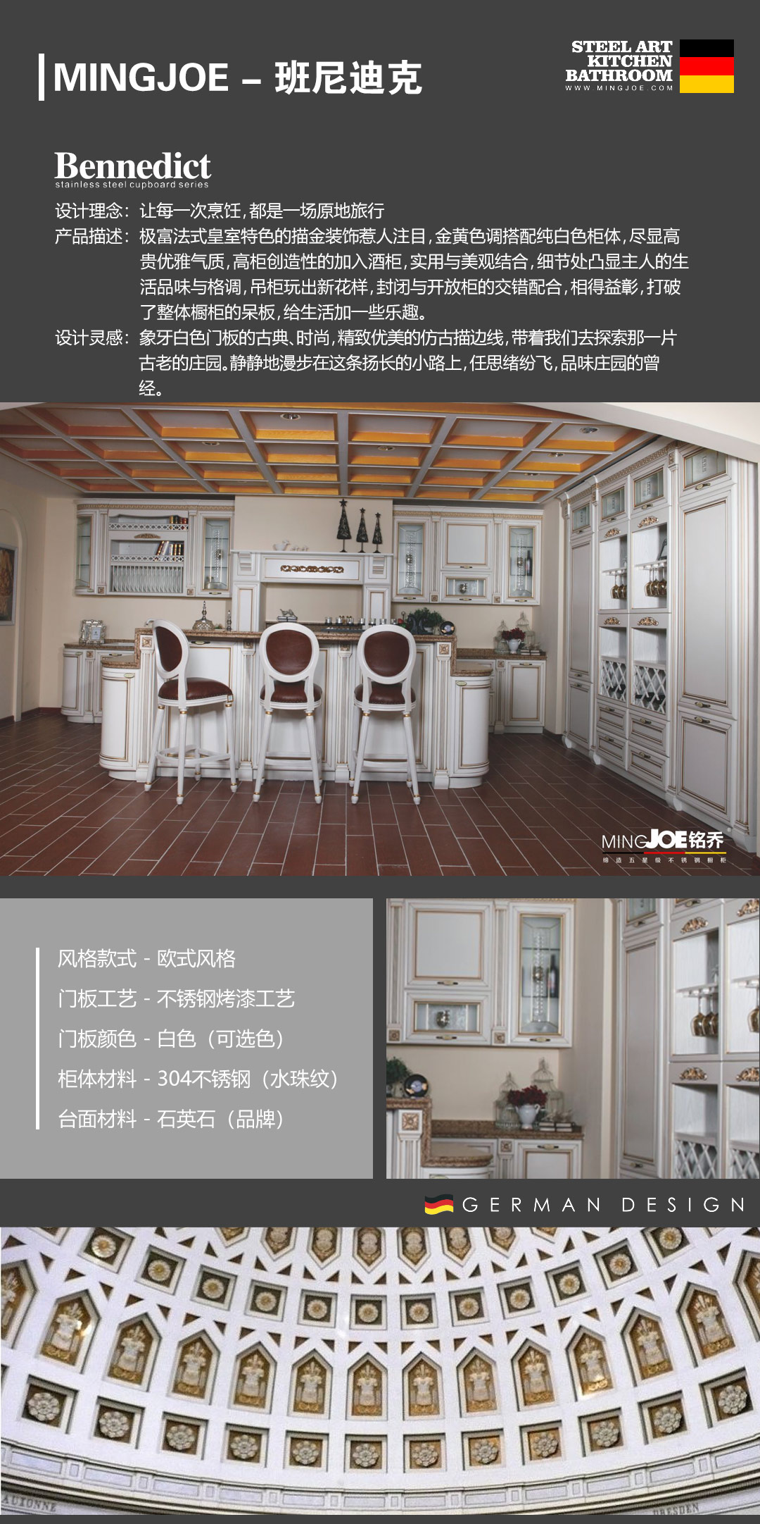 班尼迪克.jpg