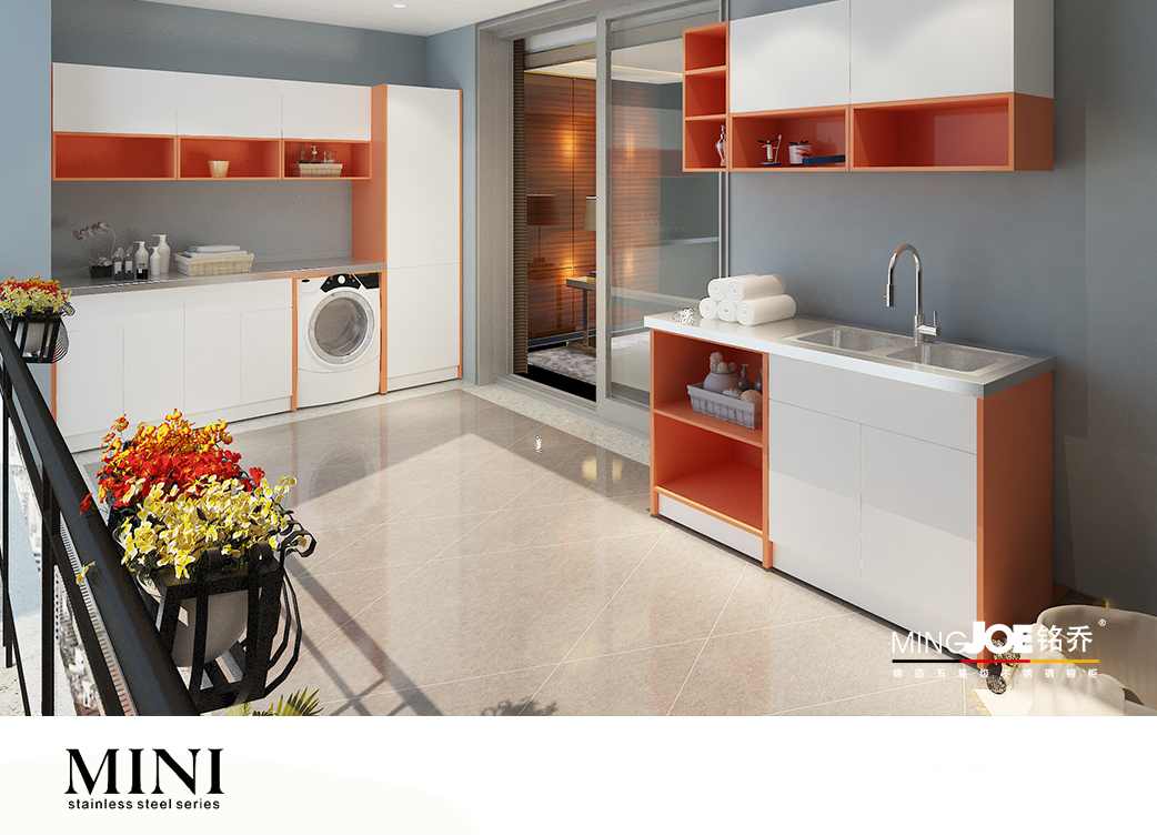 不锈钢洗衣房柜子