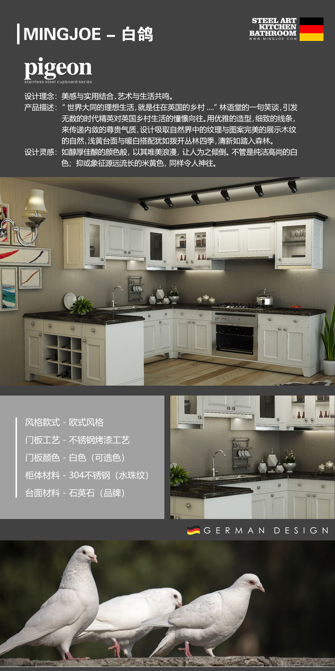 白鸽.jpg