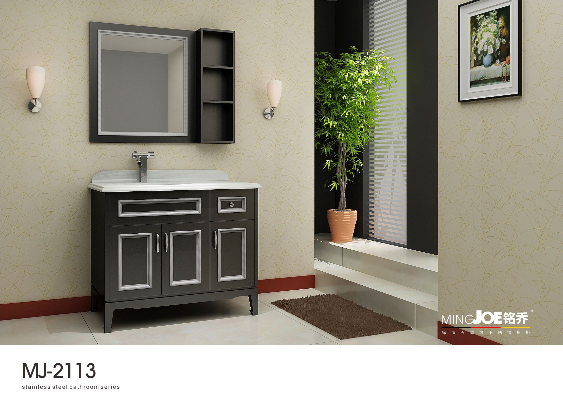 不锈钢浴室柜案例