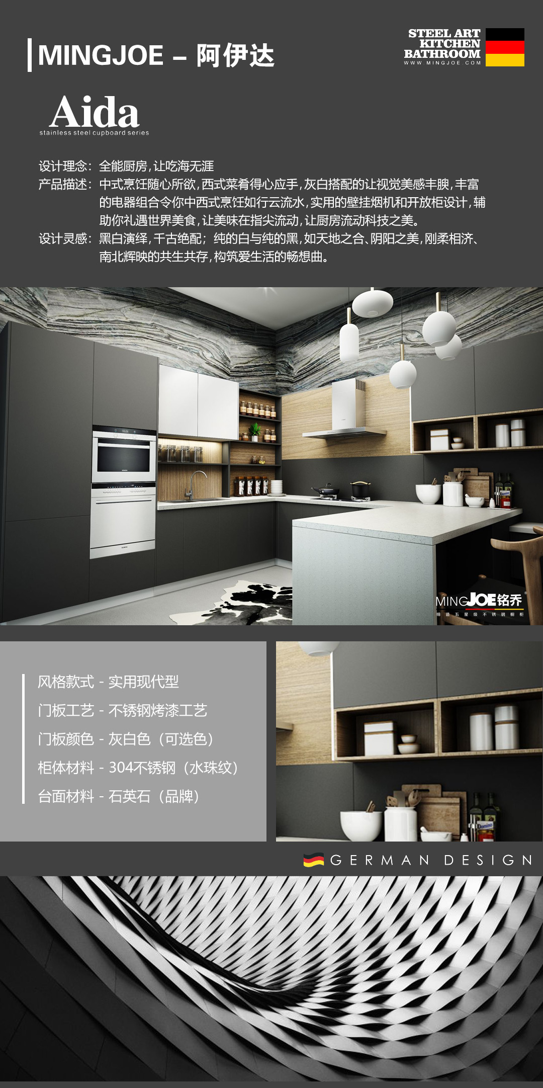 阿伊达.jpg