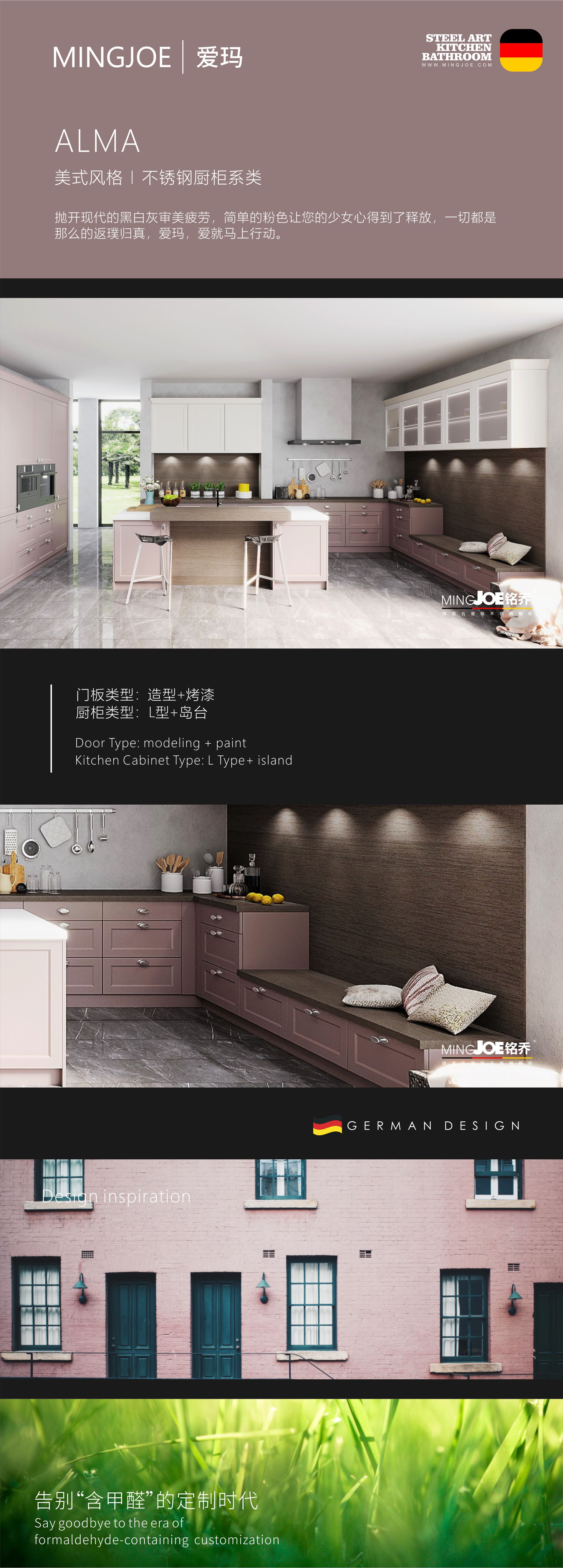 爱玛 美式 橱柜.jpg
