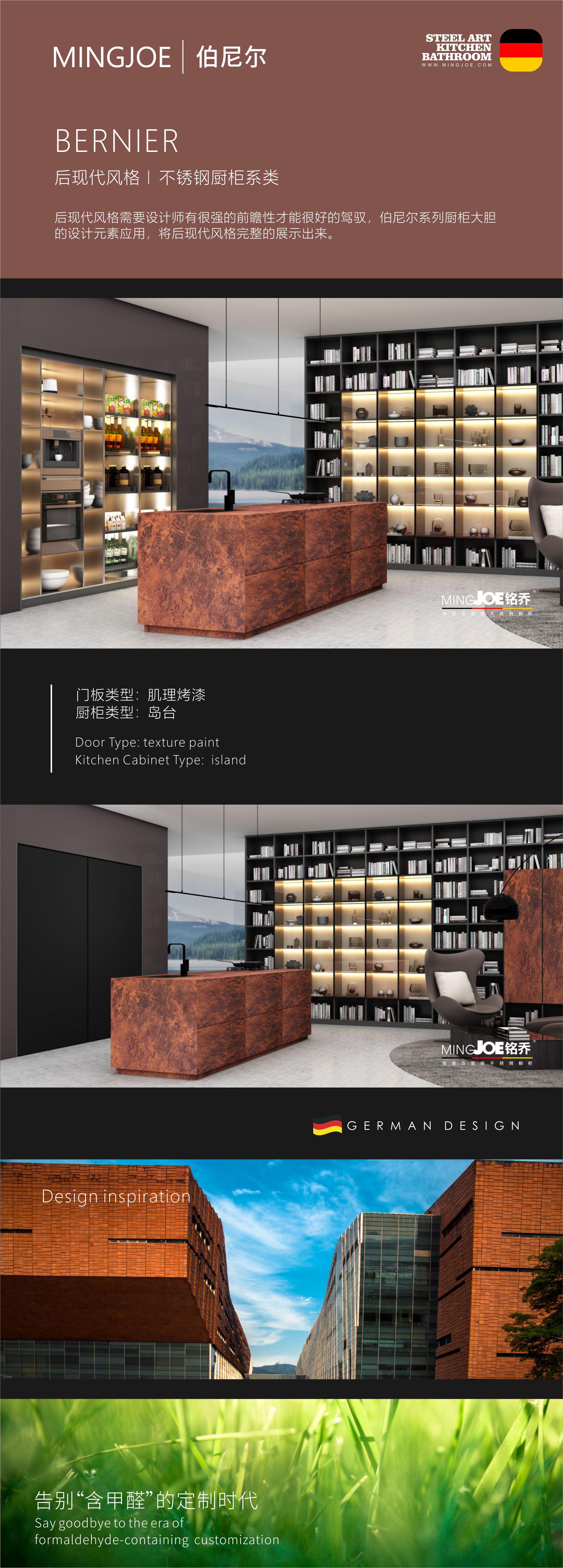 伯尼尔 后现代 橱柜.jpg